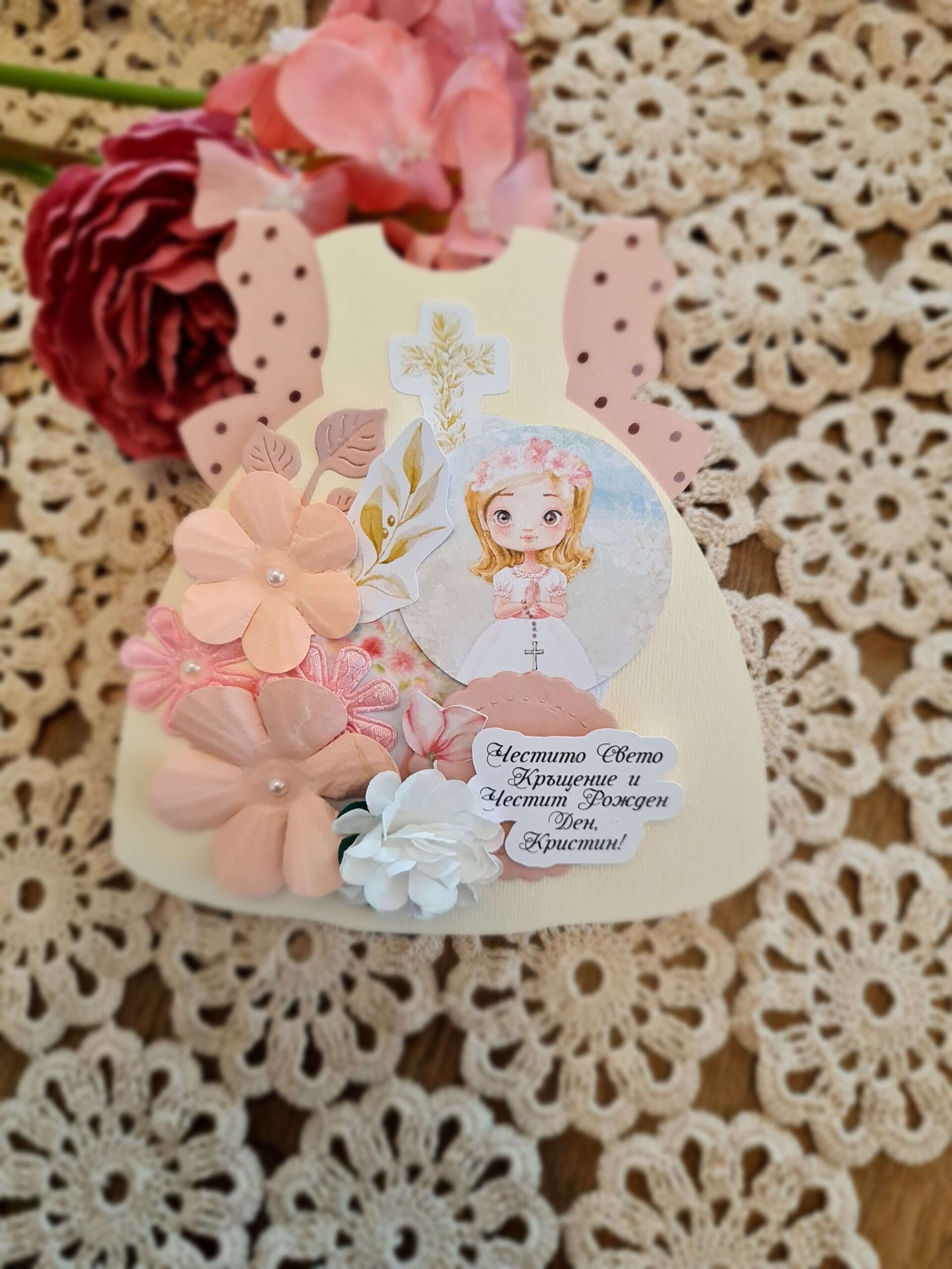 20230509_154355 Картичка за кръщене " Рокличка" - Image 1