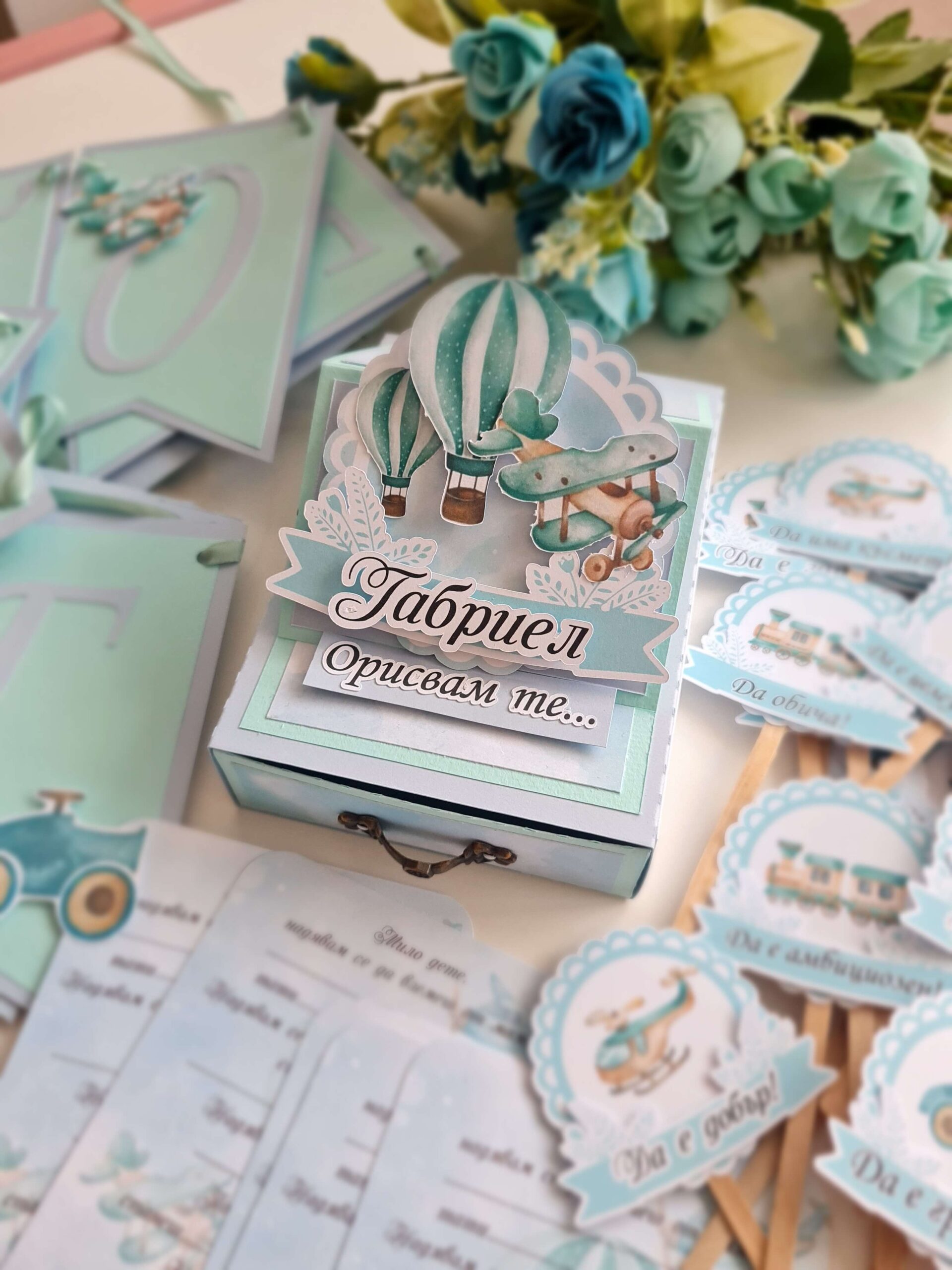 20231109_133313 Комплект за погача "Самолетчета" - Image 1