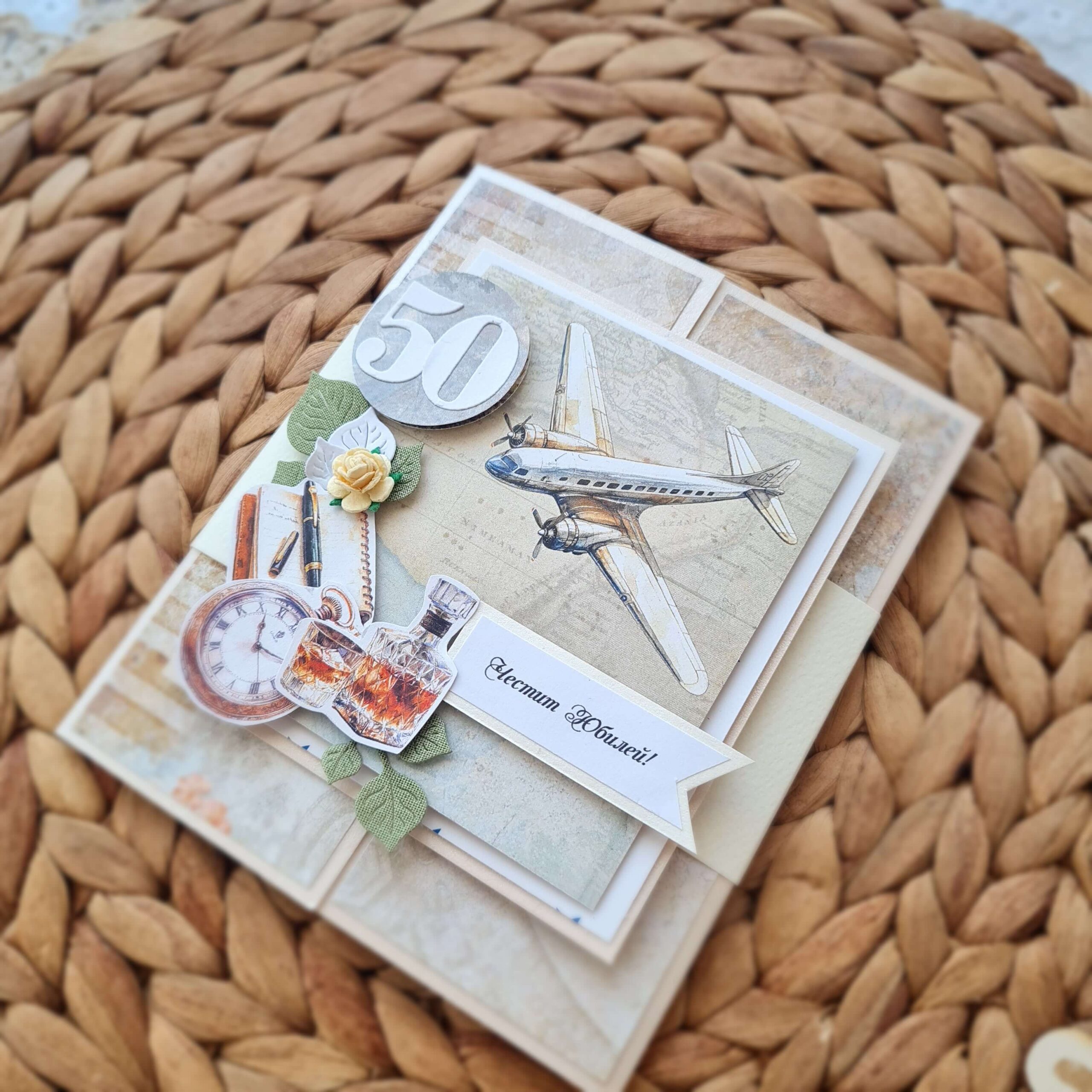 20251023_155718 Мъжка картичка за Юбилей 50 - Image 1