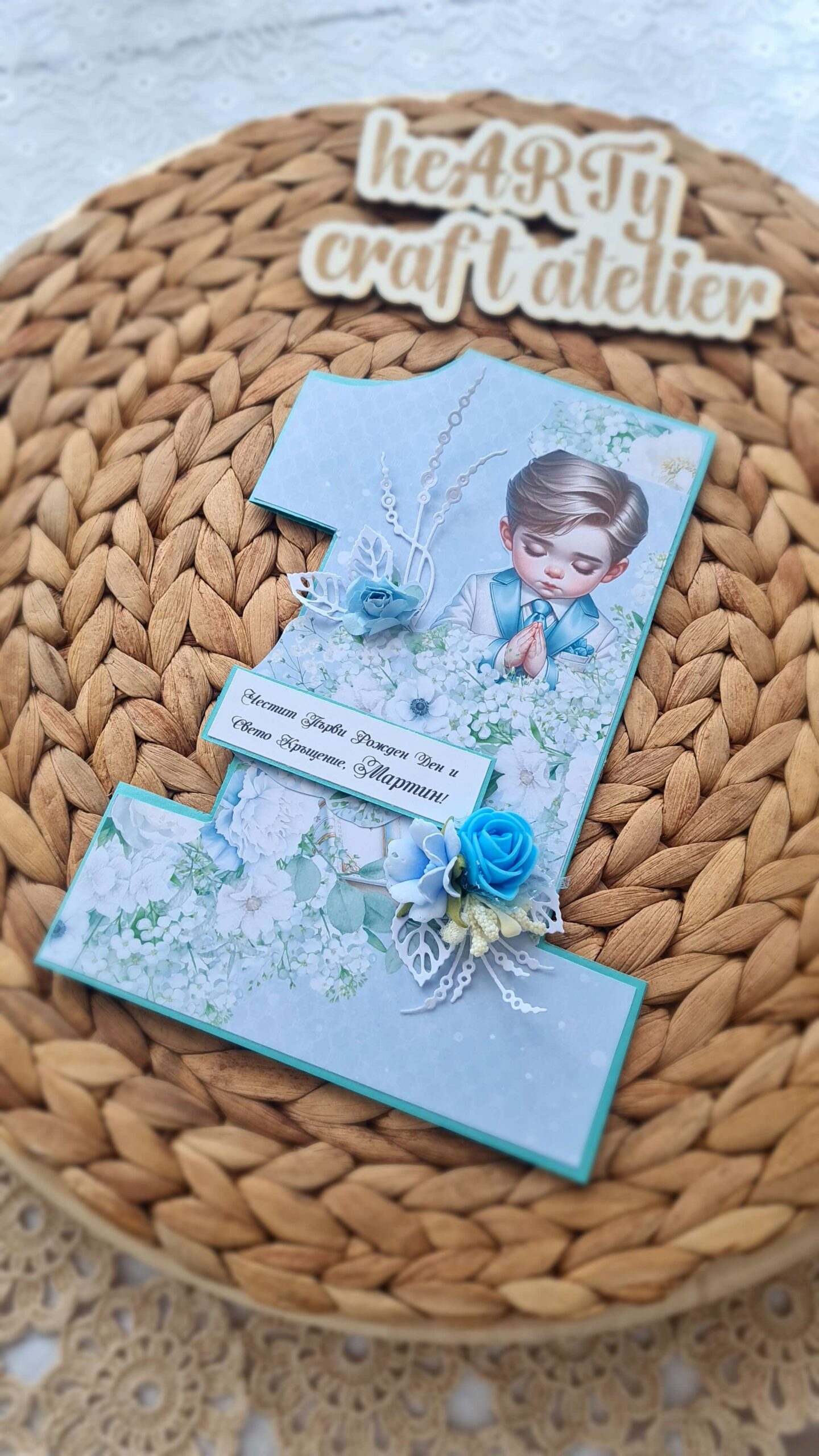 20250212_122206 Ръчноизработена картичка за кръщене и първа годинка - Image 1