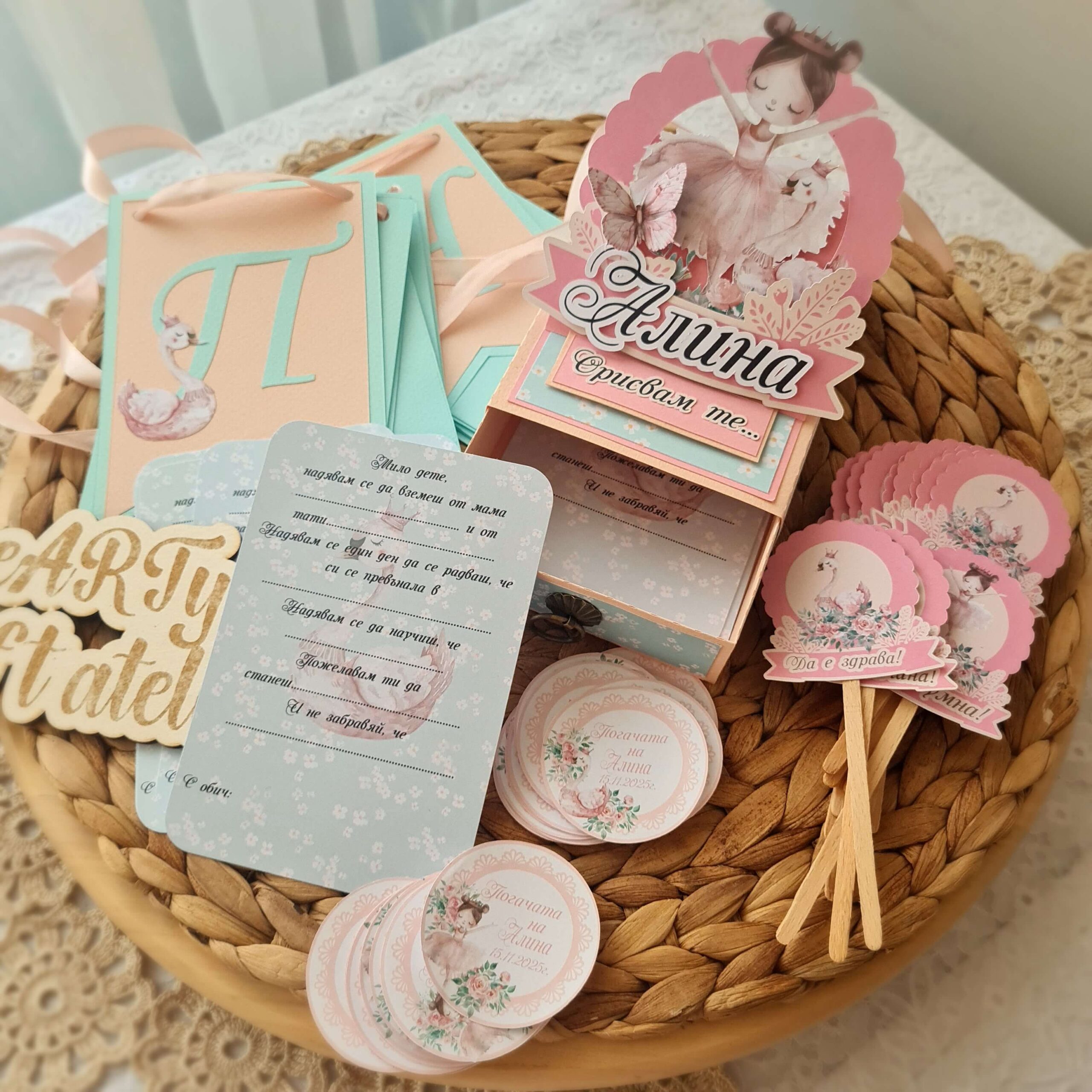 20251104_091348 Комплект за погача "Балеринка и лебеди" - Image 1